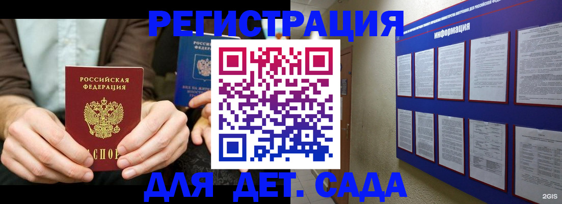 форма 3 в Избербаше