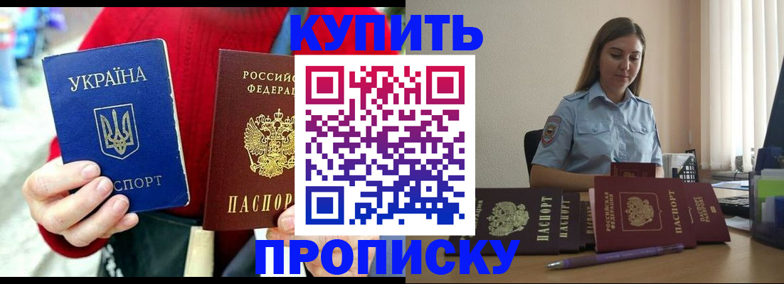 временная регистрация госуслуги в Избербаше